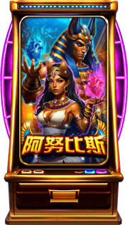 遊戲1801
