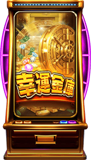遊戲1051