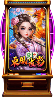 遊戲1800