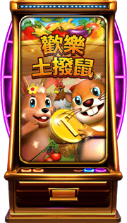 遊戲1000