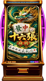 遊戲3000