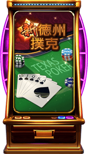 遊戲3001