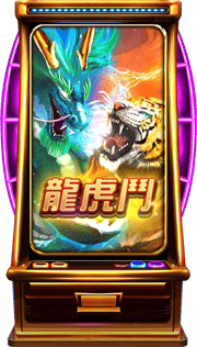 遊戲8006