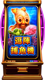 遊戲8004