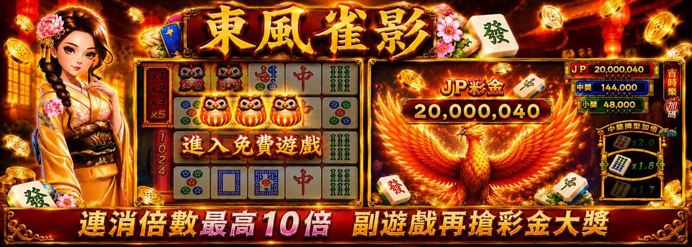 活動4