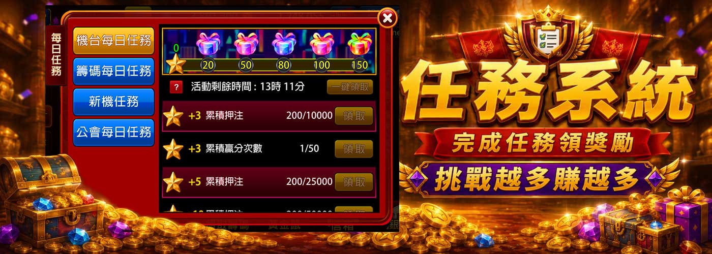 活動9