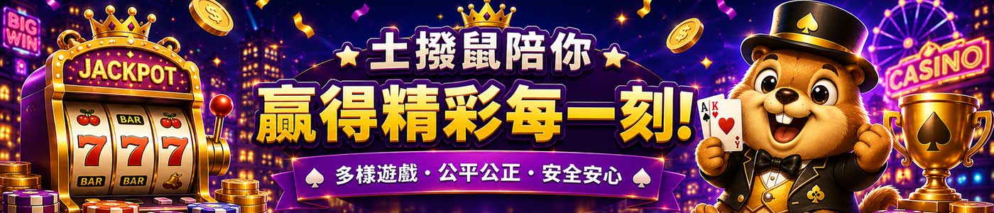 最新消息公告
